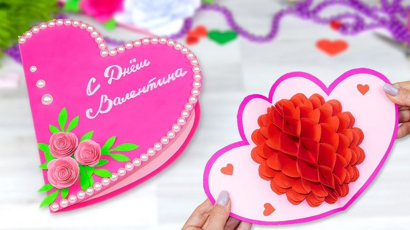 валентинки своїми руками